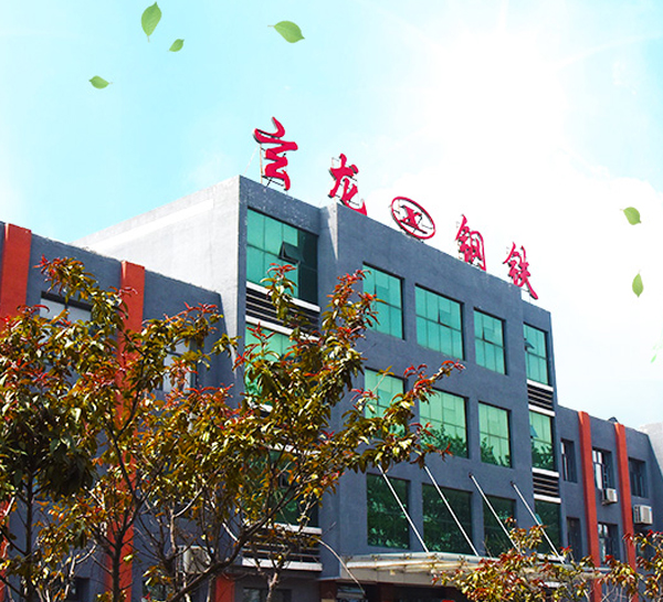 玄龙钢铁.jpg